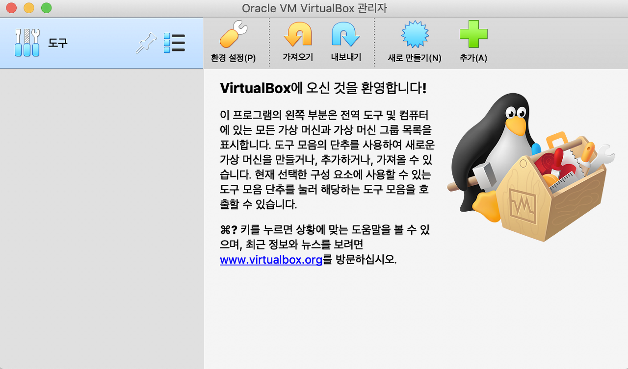 virtualbox2